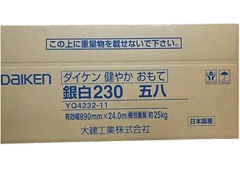 Amazon.co.jp: 大建工業株式会社 ダイケン健やかおもて 銀白 230